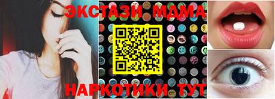 каннабис Апшеронск