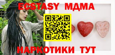 шишки Апрелевка