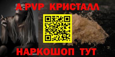 прущая мука Аргун
