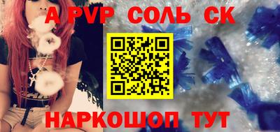 каннабис Апшеронск