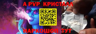 герыч Апрелевка