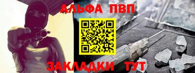 кокаин VHQ Аргун