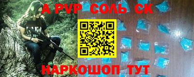 прущая мука Аргун