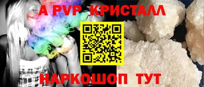 кокаин VHQ Аргун