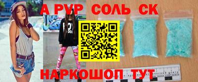 кокаин VHQ Аргун