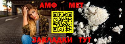 прущая мука Аргун
