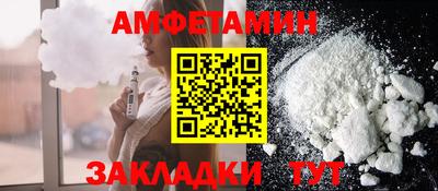 амфетамин Абакан