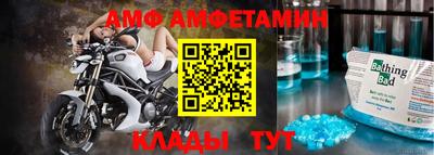 герыч Апрелевка