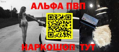 кокаин VHQ Аргун