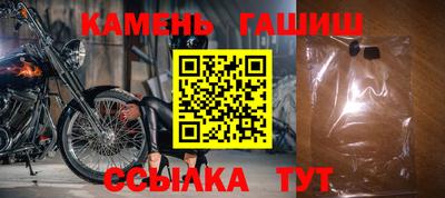 шишки Апрелевка