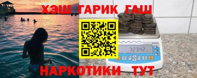 кокаин VHQ Аргун