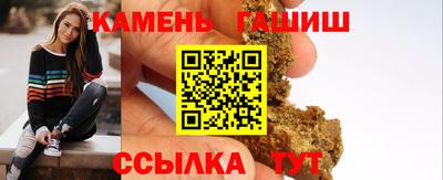 прущая мука Аргун