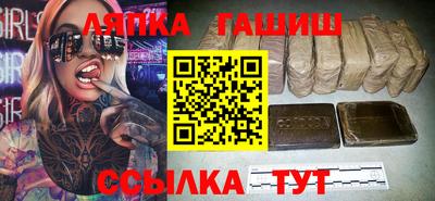 соль ск Азнакаево