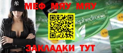 метамфетамин Беслан