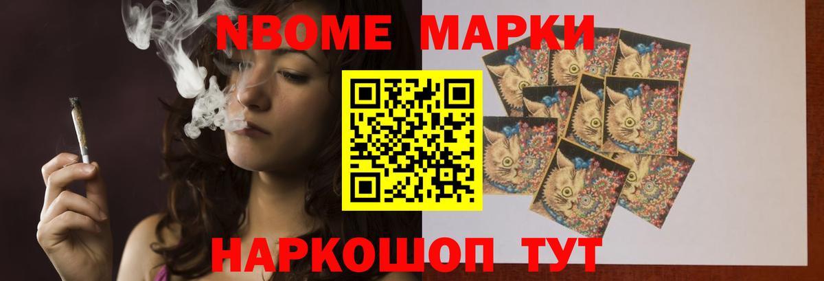 Псилоцибиновые грибы Асбест