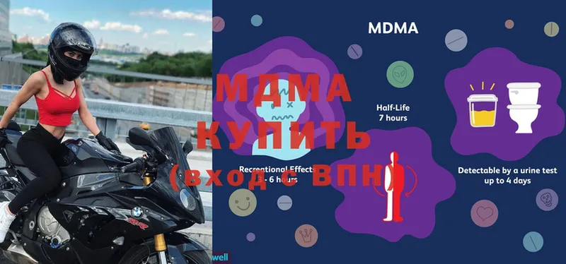 MDMA Molly  кракен ссылки  Асбест  купить наркоту 