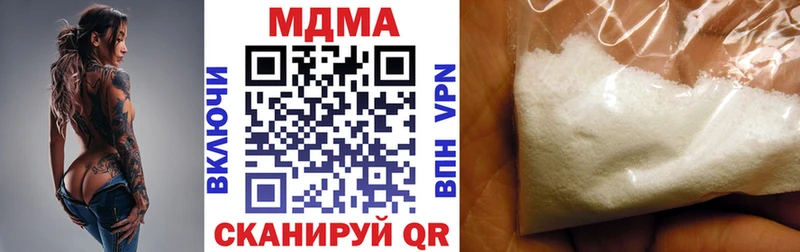 наркота  Асбест  MDMA кристаллы 