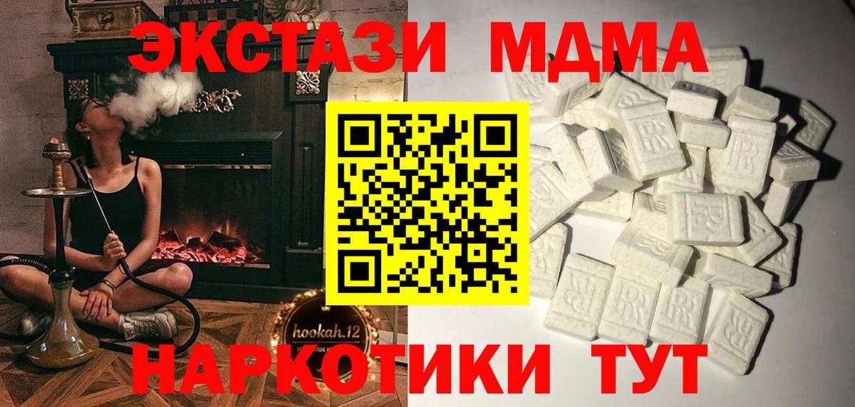 МАРИХУАНА  APVP СОЛЬ   ГАШ  Асбест  Меф МЯУ МЯУ  