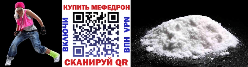 где купить наркоту  Асбест  KRAKEN ONION  МЕФ мука 