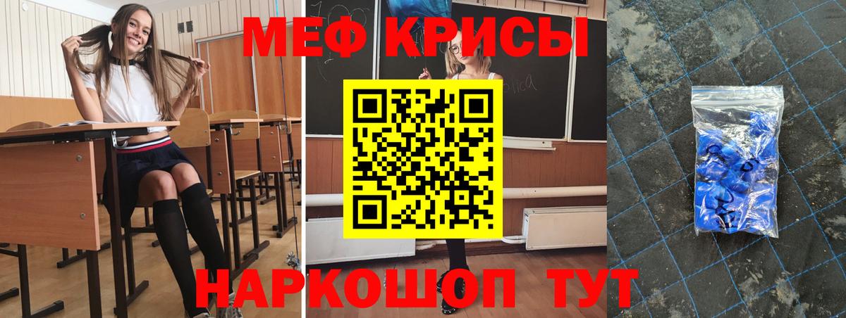 МЕФ 4 MMC  Вход с VPN  МЕФ кристаллы  Асбест 