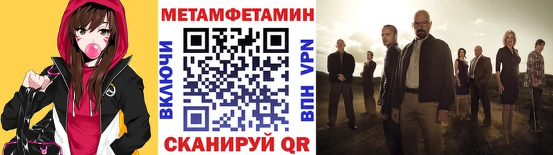 Метамфетамин Декстрометамфетамин 99.9%  купить   Асбест 
