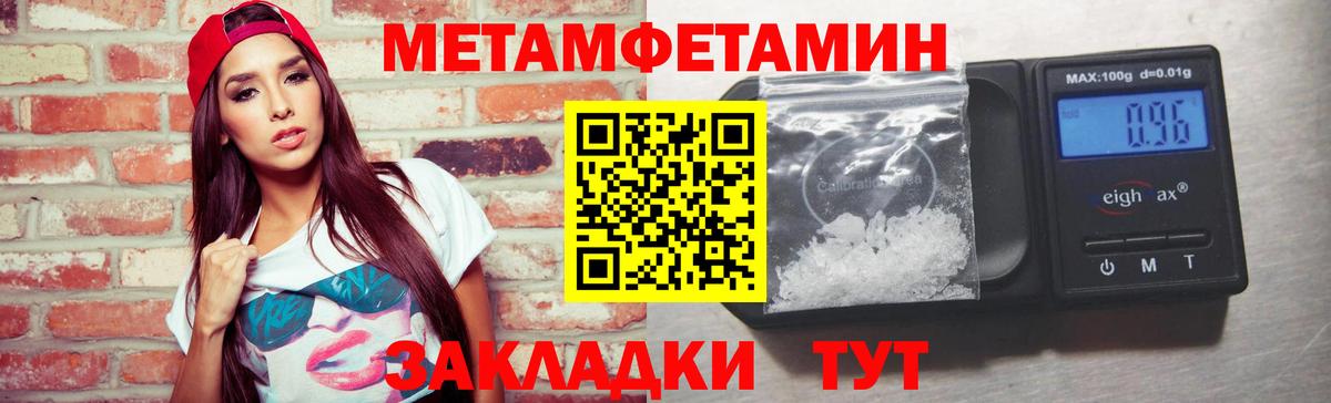 Асбест  Первитин витя  Вход с VPN  Первитин витя 