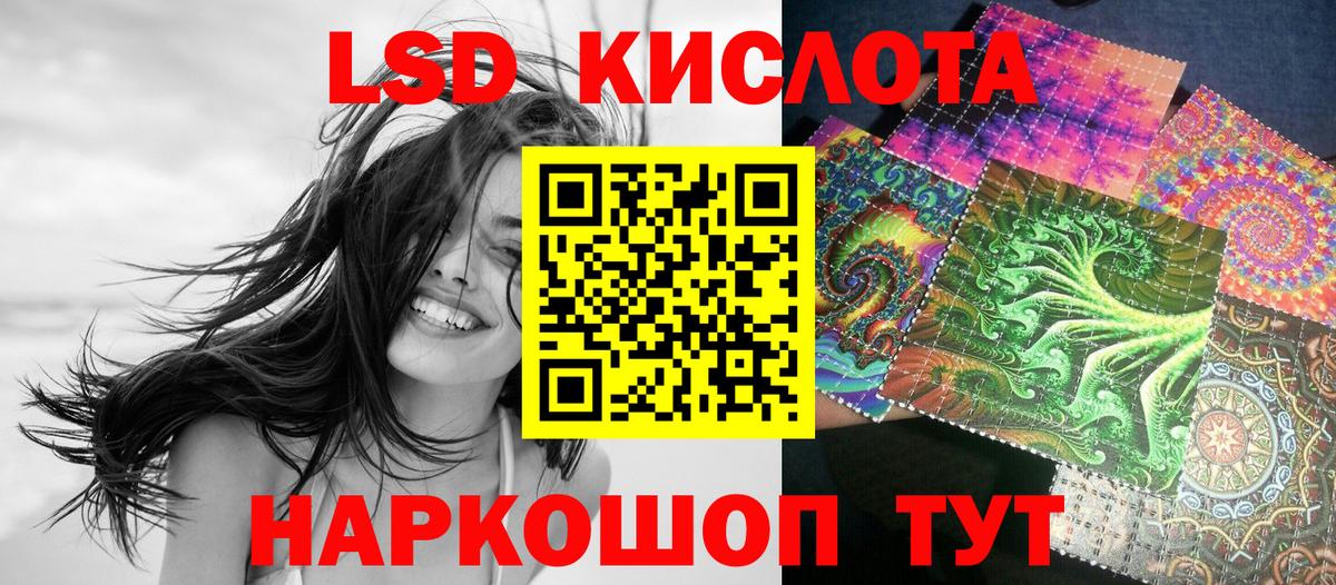 Марки NBOMe 1500мкг  купить  сайты  Асбест 