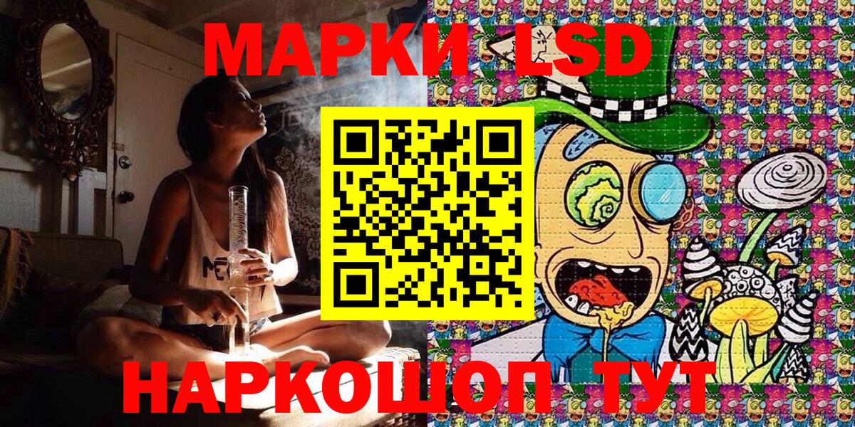 Марки NBOMe 1,8мг Асбест