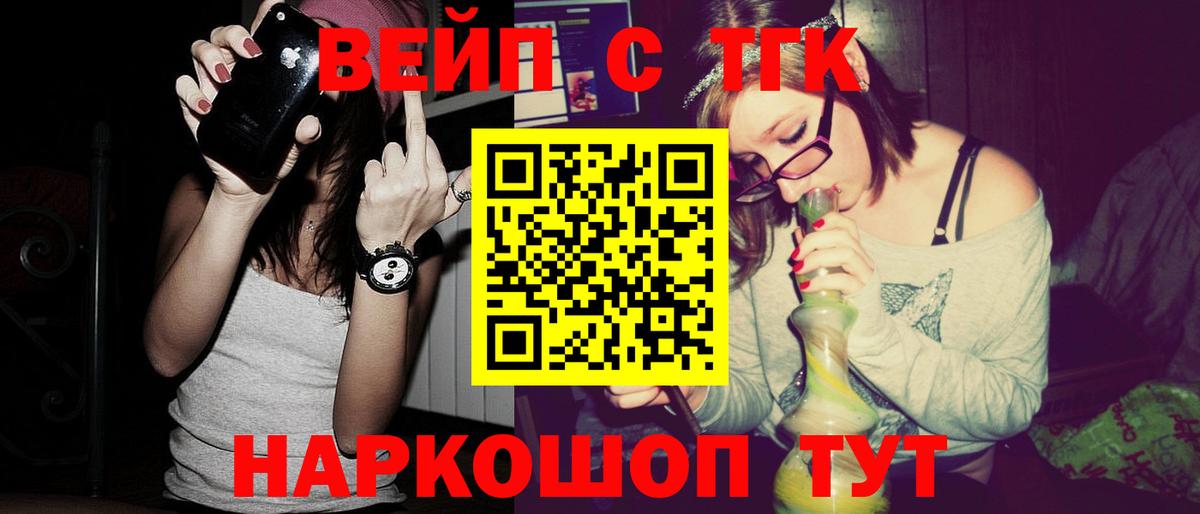 МДМА  Вход с VPN  Кокаин  Кокаин  Плюхи  Асбест  25-NBOMe  ГАШ  Меф  Бошки Шишки 