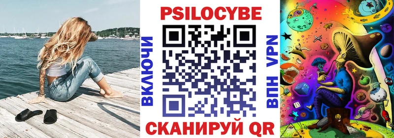 Галлюциногенные грибы ЛСД Асбест