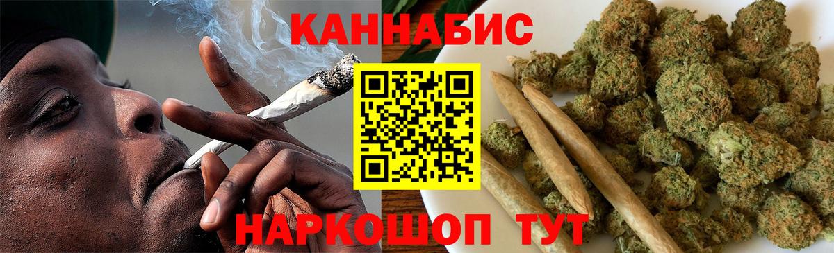 Каннабис AK-47  Канабис OG Kush  Вход с VPN  Канабис AK-47  Каннабис AK-47  Асбест 