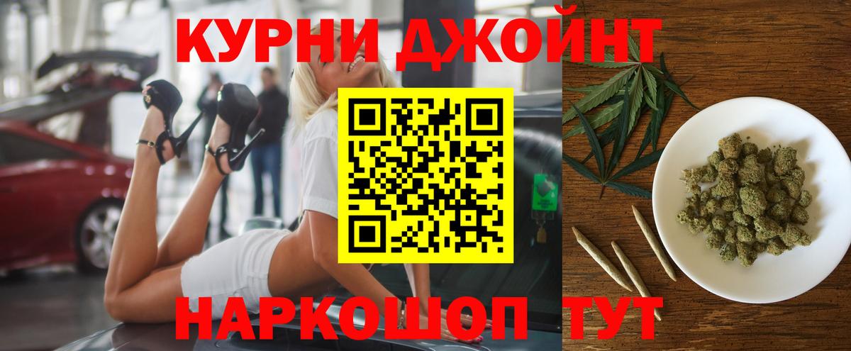 Шишки марихуана MAZAR Асбест